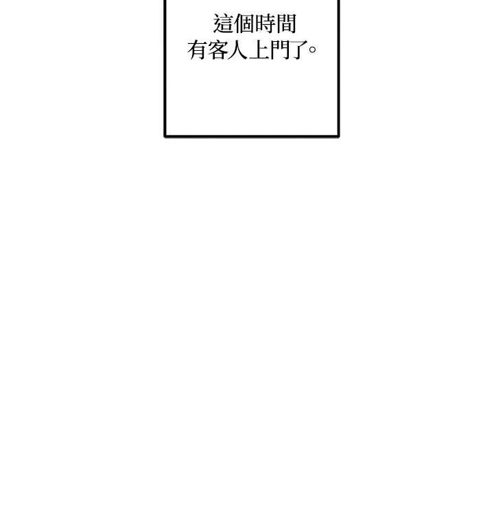 第57话 第80页