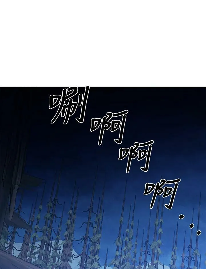 第58话 第2页