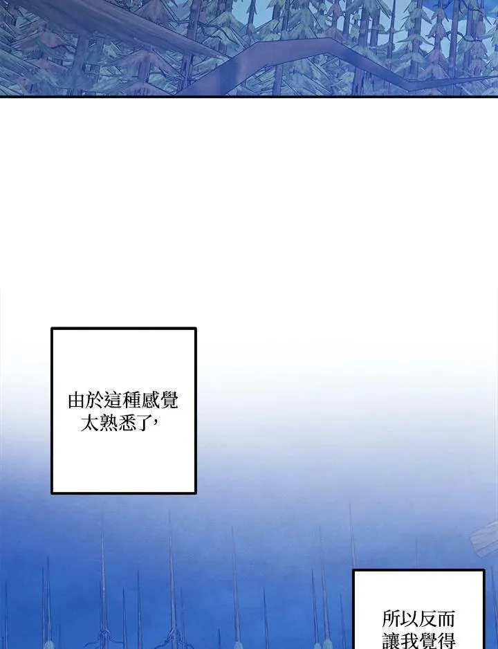 第58话 第3页