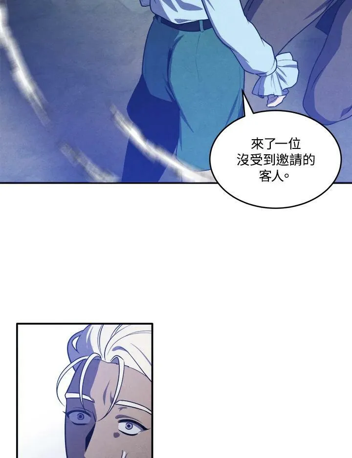 第58话 第6页