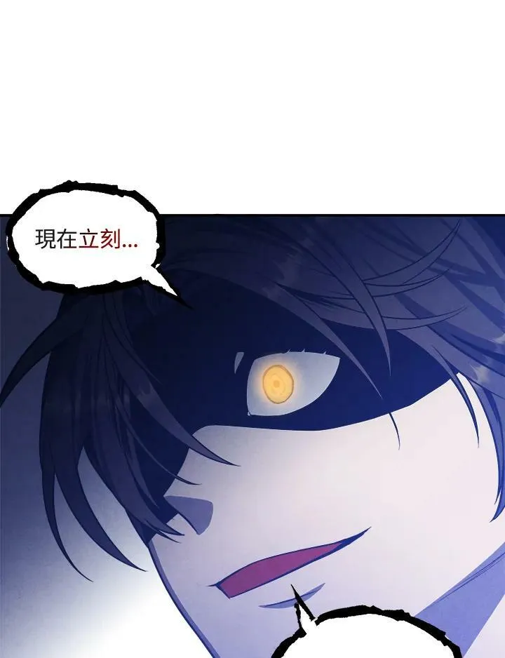 第58话 第8页