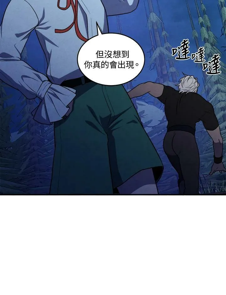 第58话 第11页