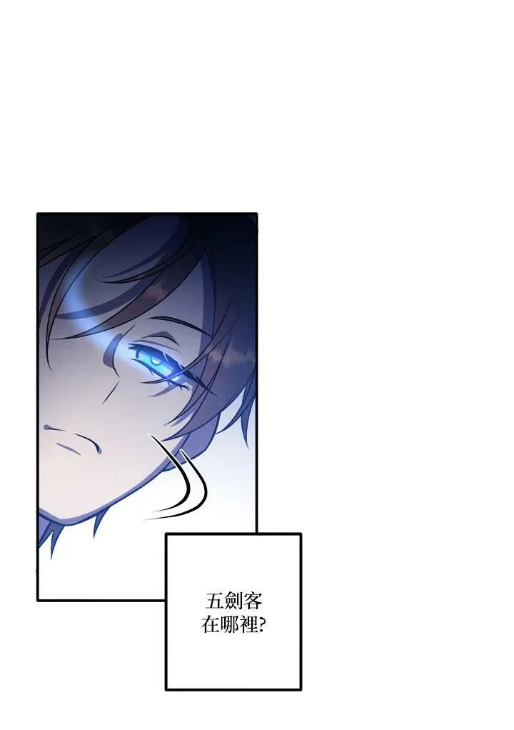 第58话 第12页