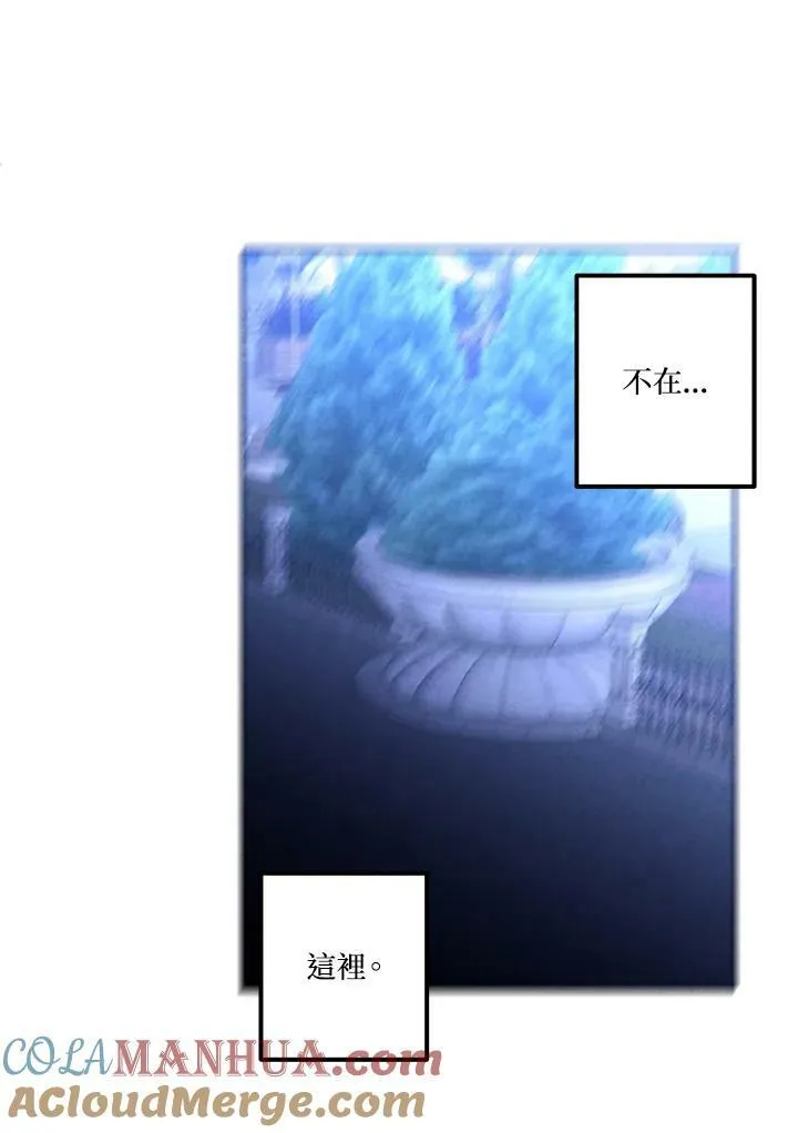 第58话 第13页