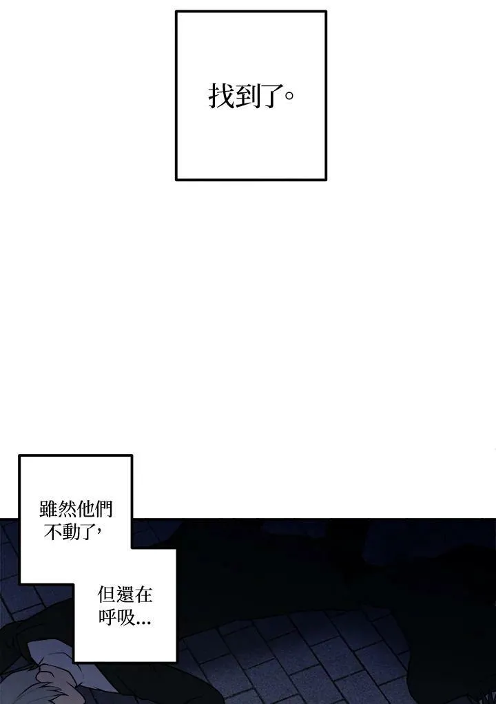 第58话 第15页