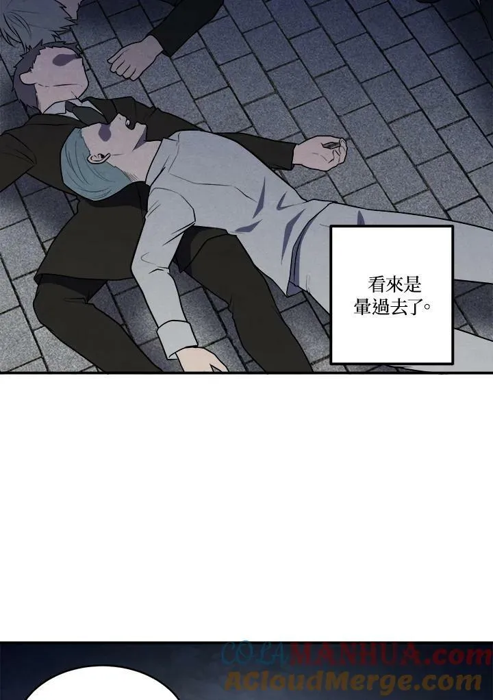 第58话 第16页