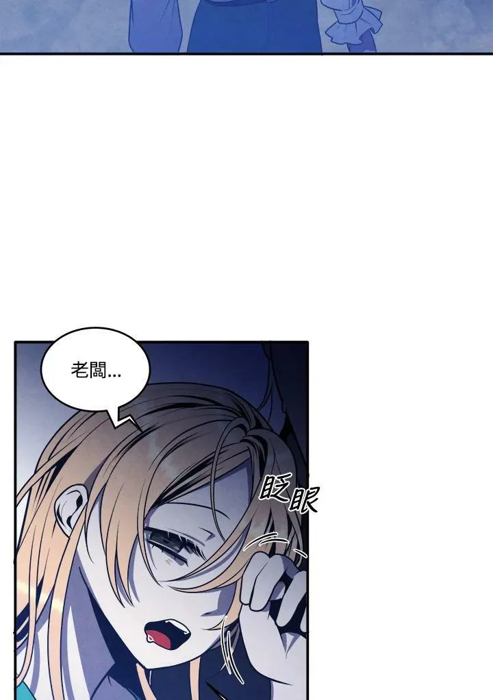 第58话 第18页