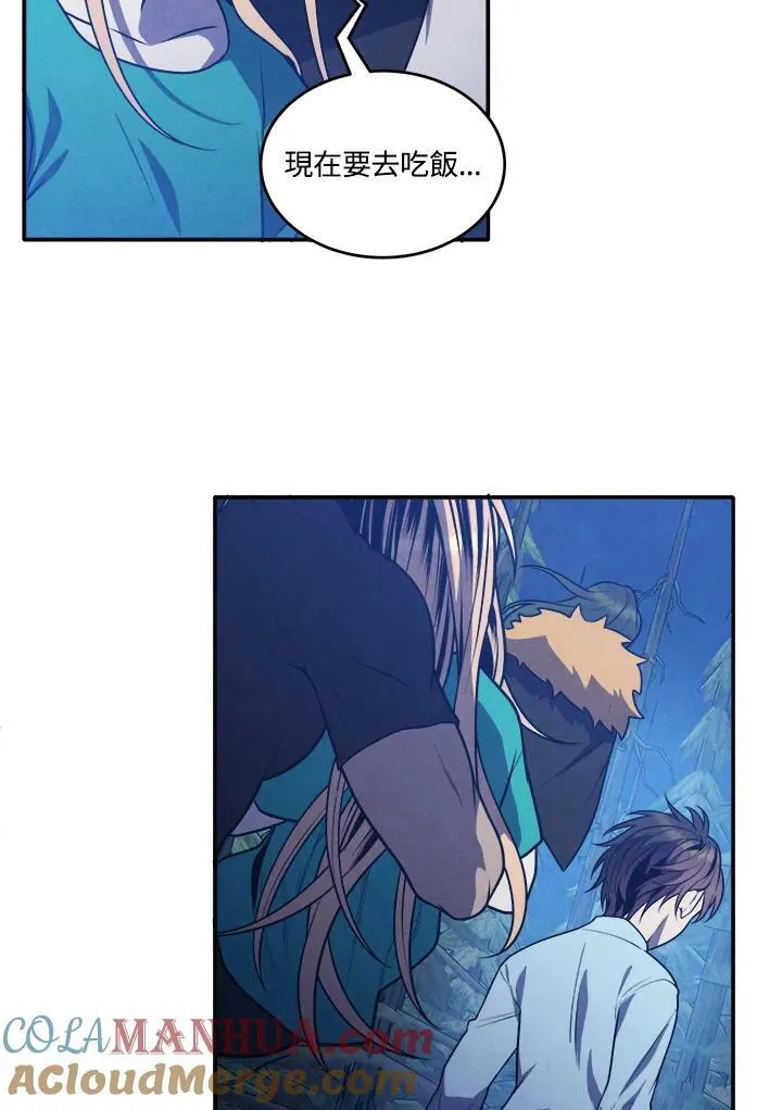 第58话 第19页