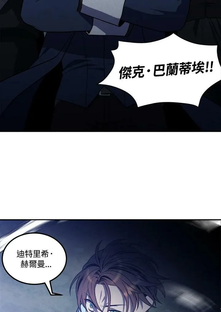 第58话 第23页