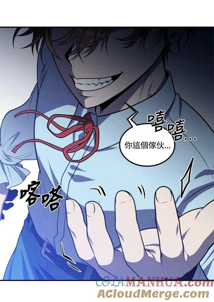 第58话 第25页