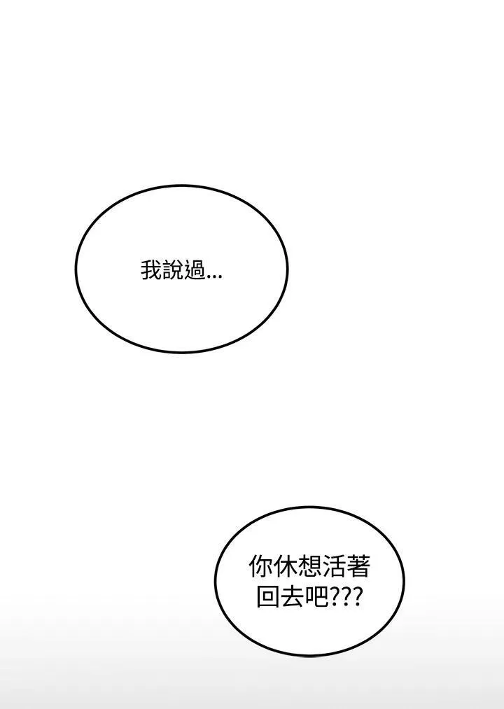 第58话 第26页
