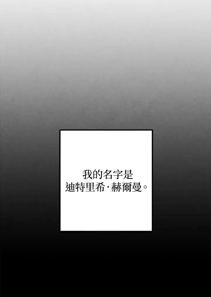 第58话 第27页