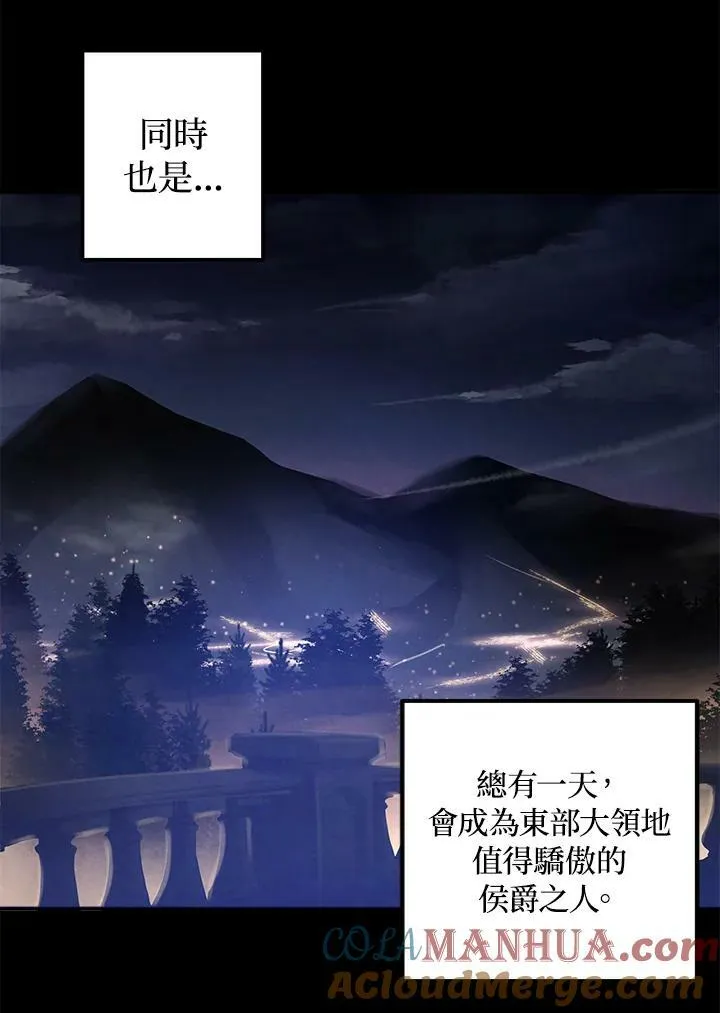 第58话 第28页
