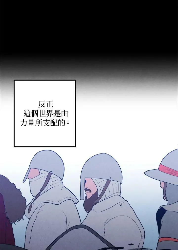 第58话 第29页