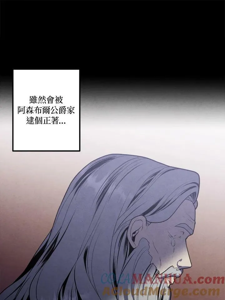 第58话 第31页