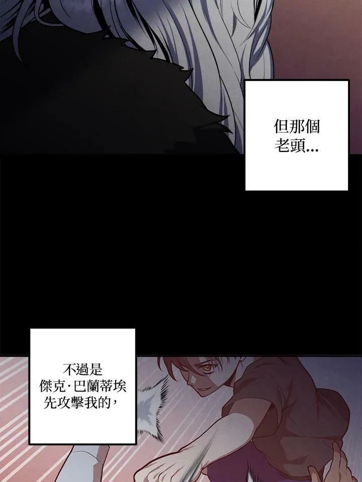 第58话 第32页