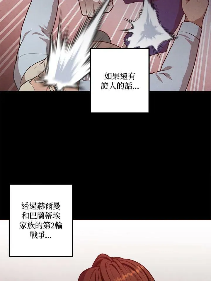 第58话 第33页