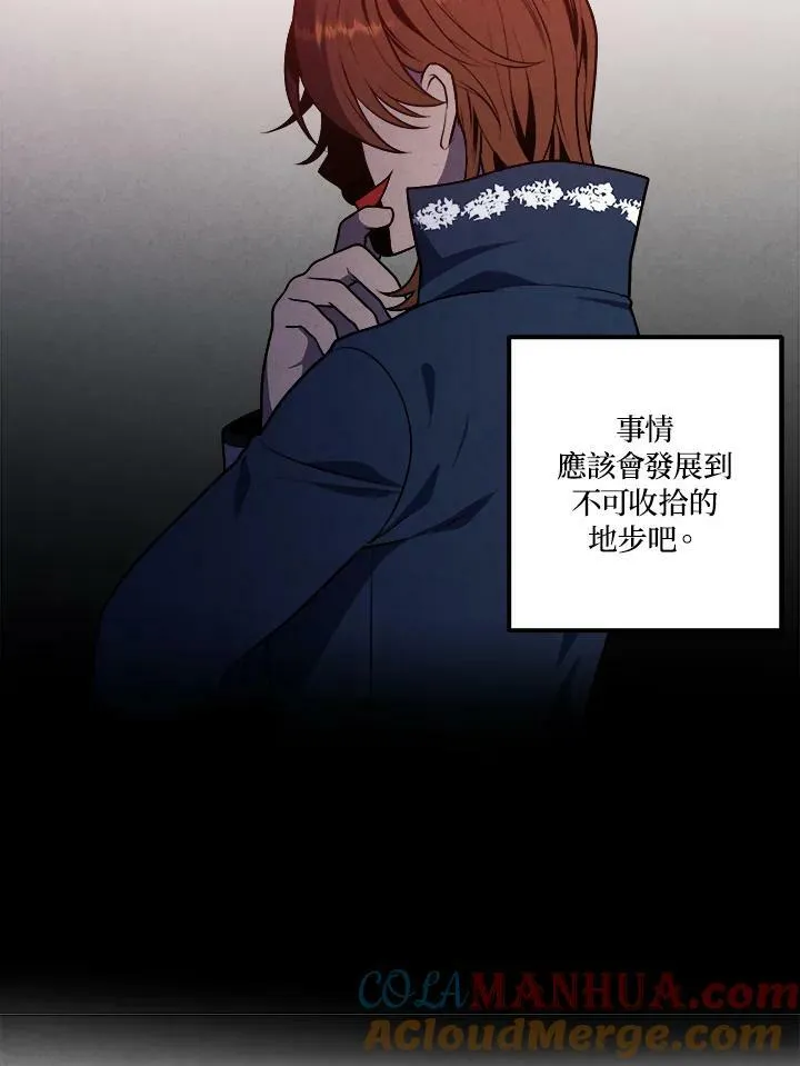第58话 第34页