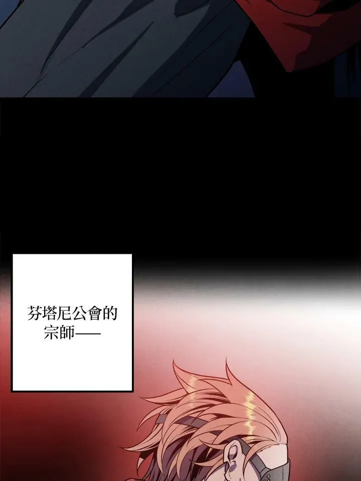 第58话 第36页