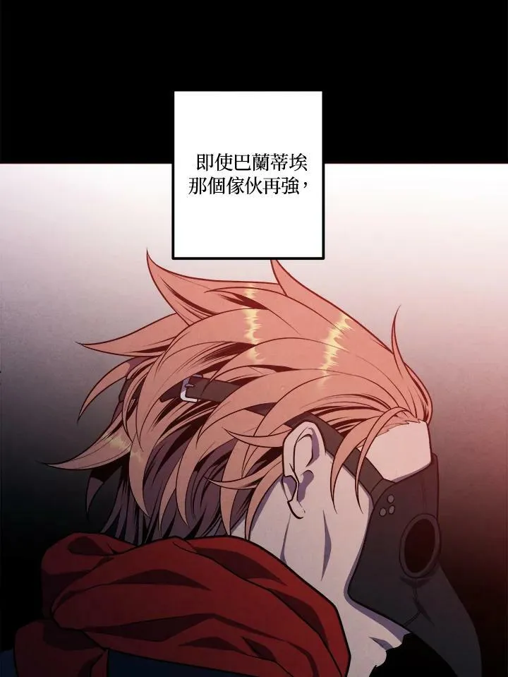 第58话 第38页