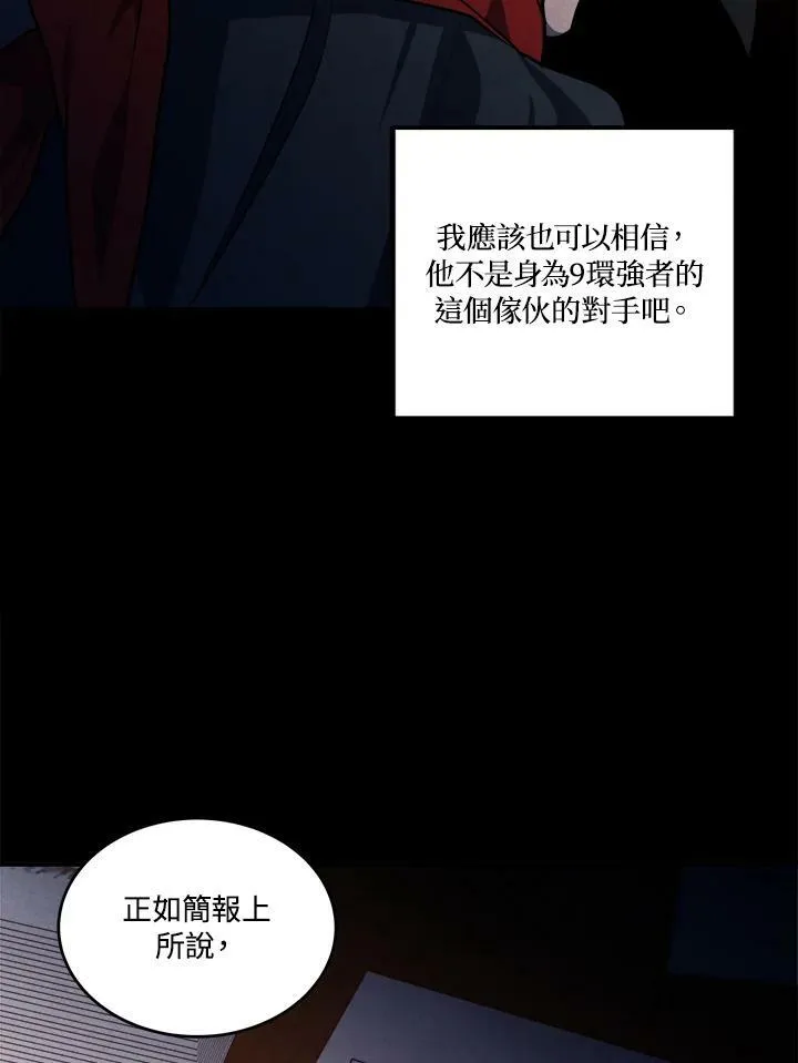 第58话 第39页