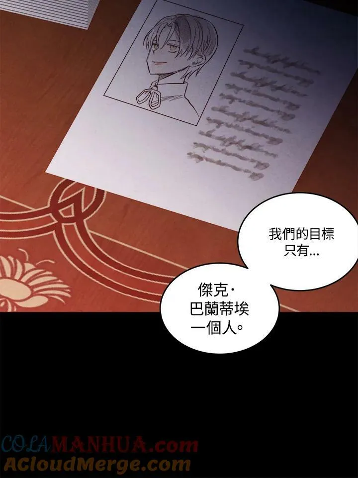 第58话 第40页