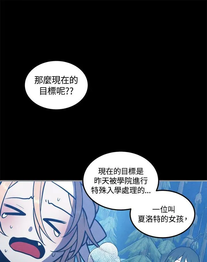 第58话 第41页