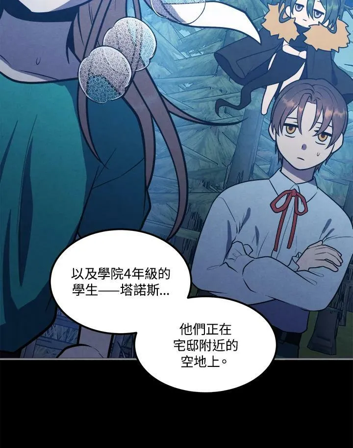 第58话 第42页