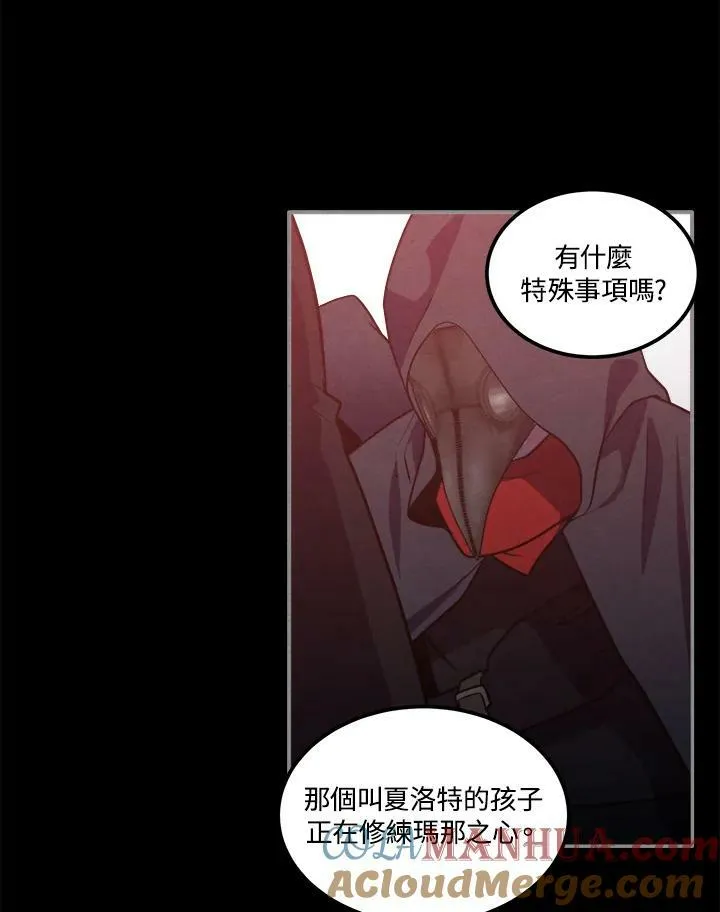 第58话 第43页