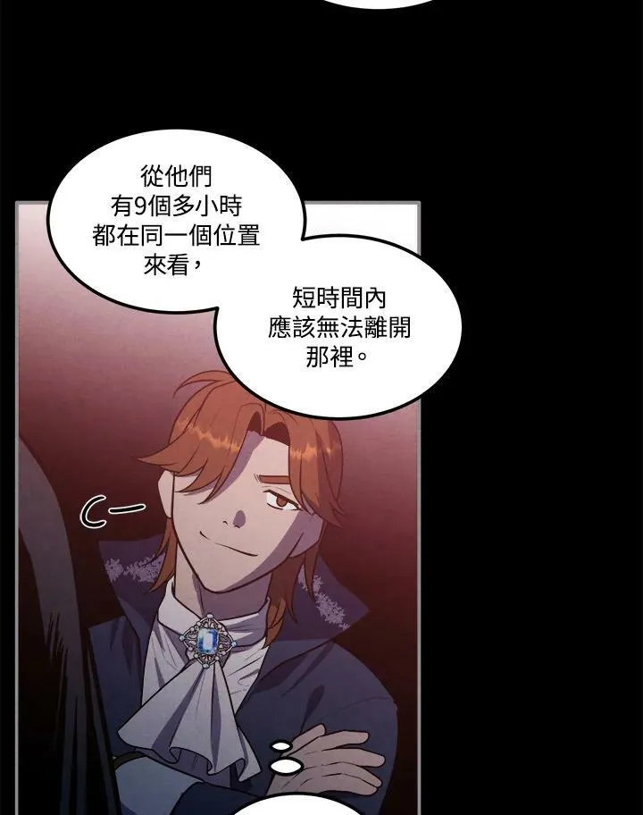 第58话 第44页