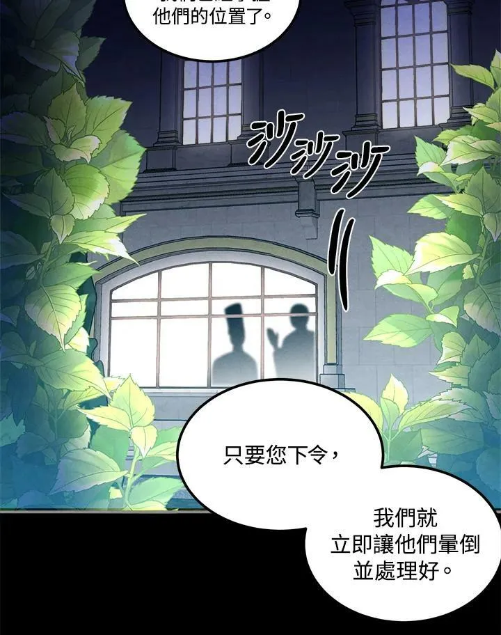 第58话 第47页
