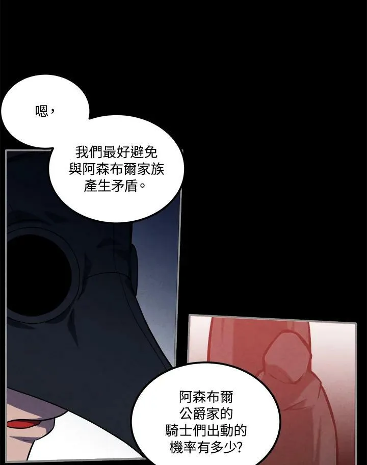 第58话 第48页