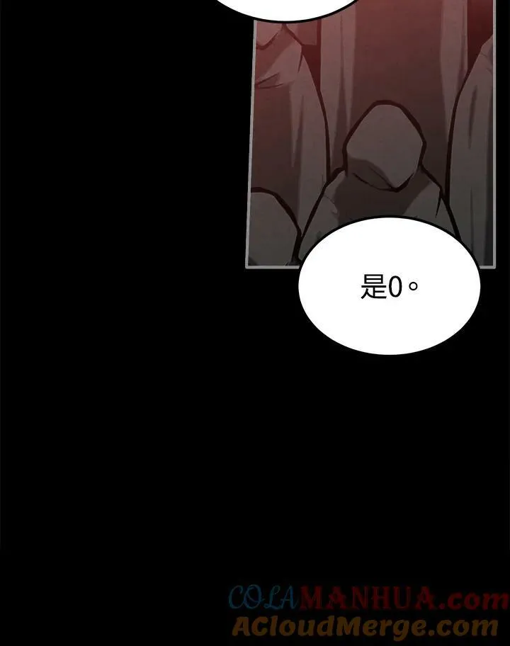 第58话 第49页