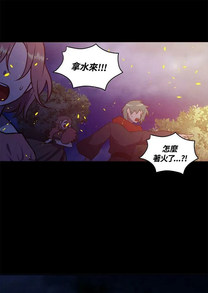 第58话 第50页