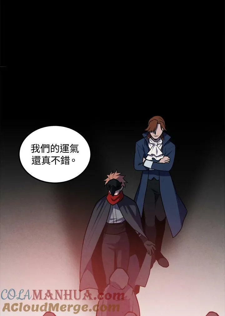 第58话 第52页