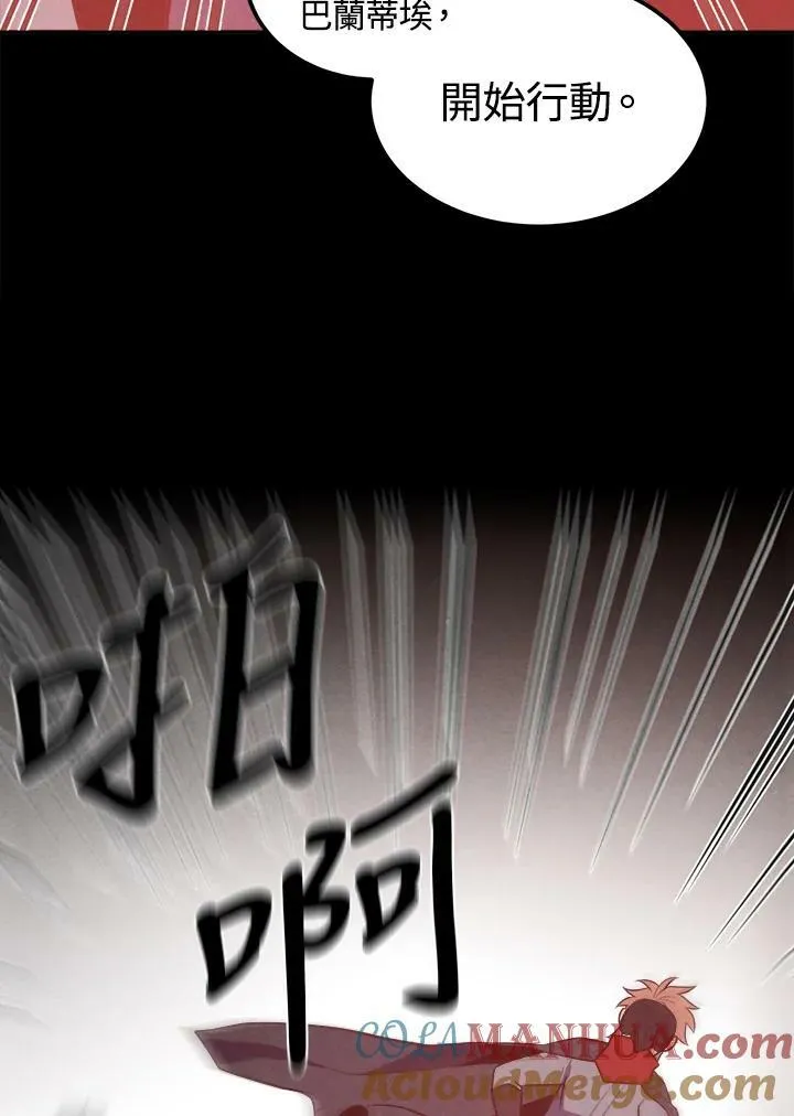第58话 第55页