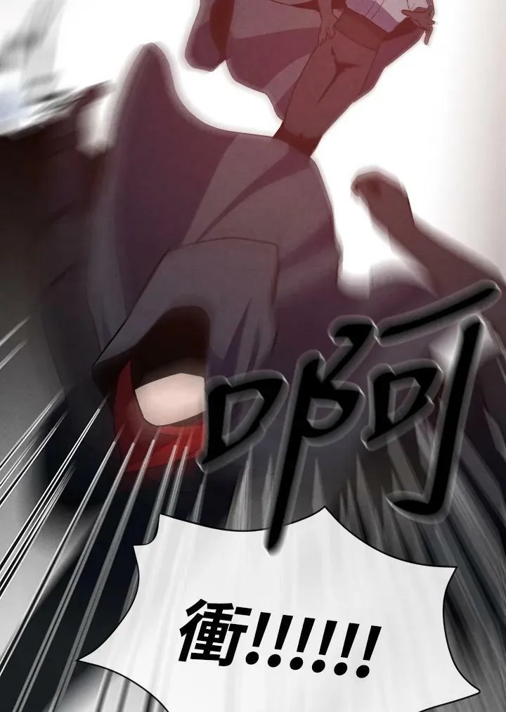 第58话 第56页