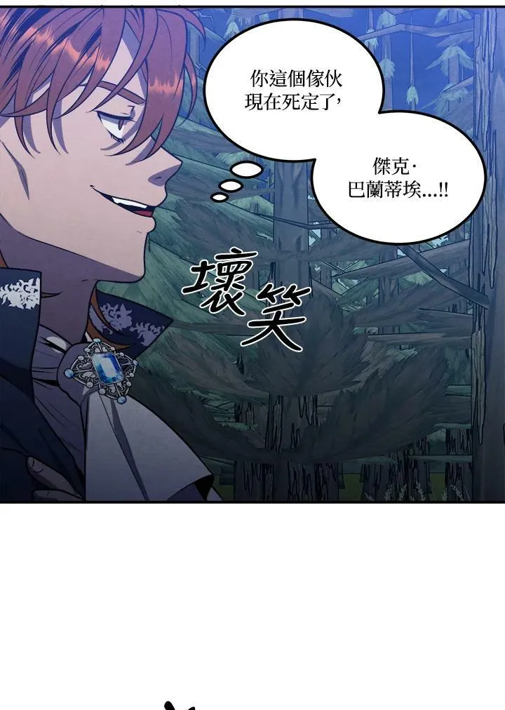 第58话 第59页