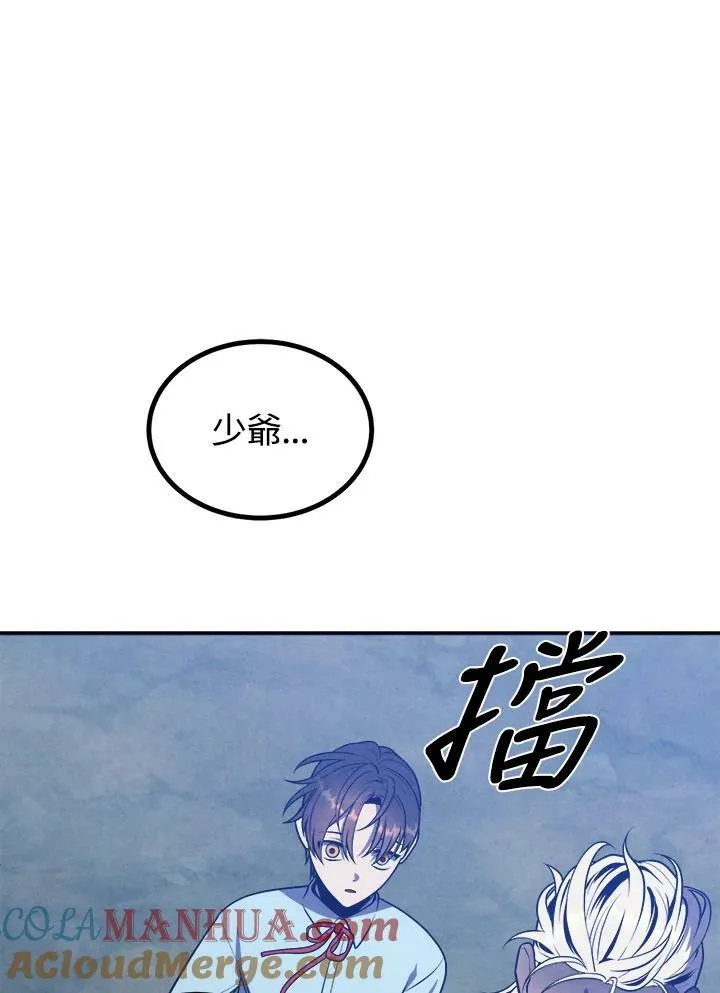 第58话 第61页