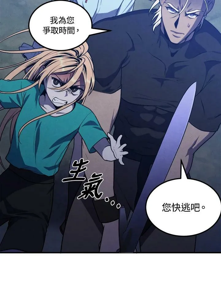 第58话 第62页