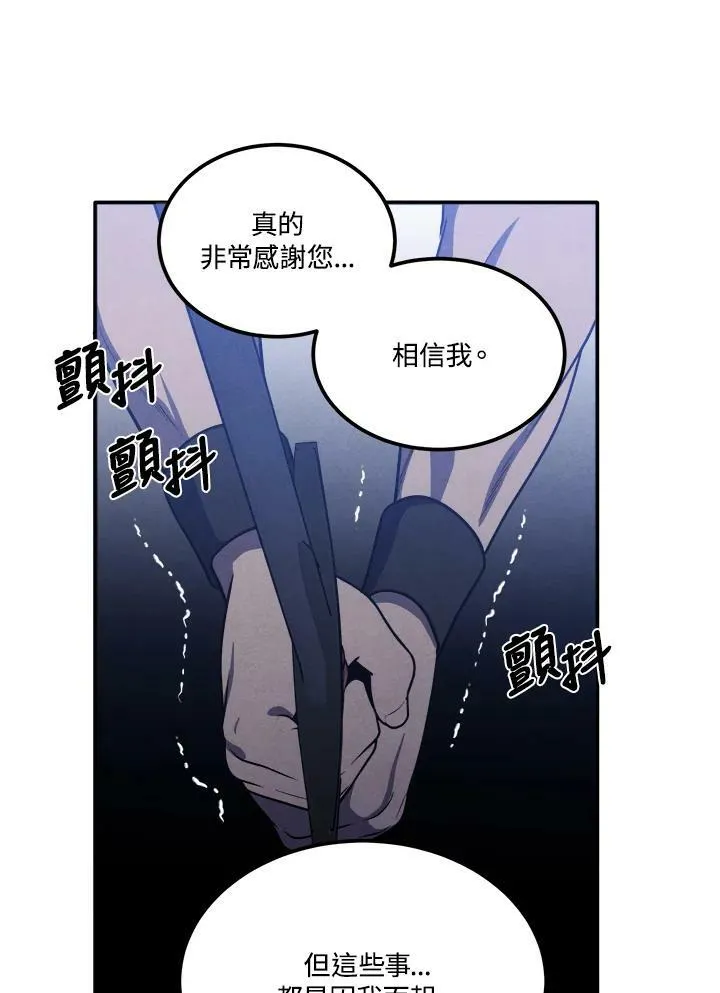 第58话 第63页
