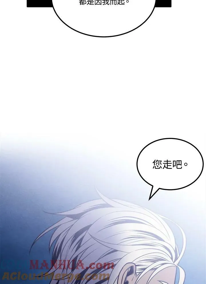 第58话 第64页