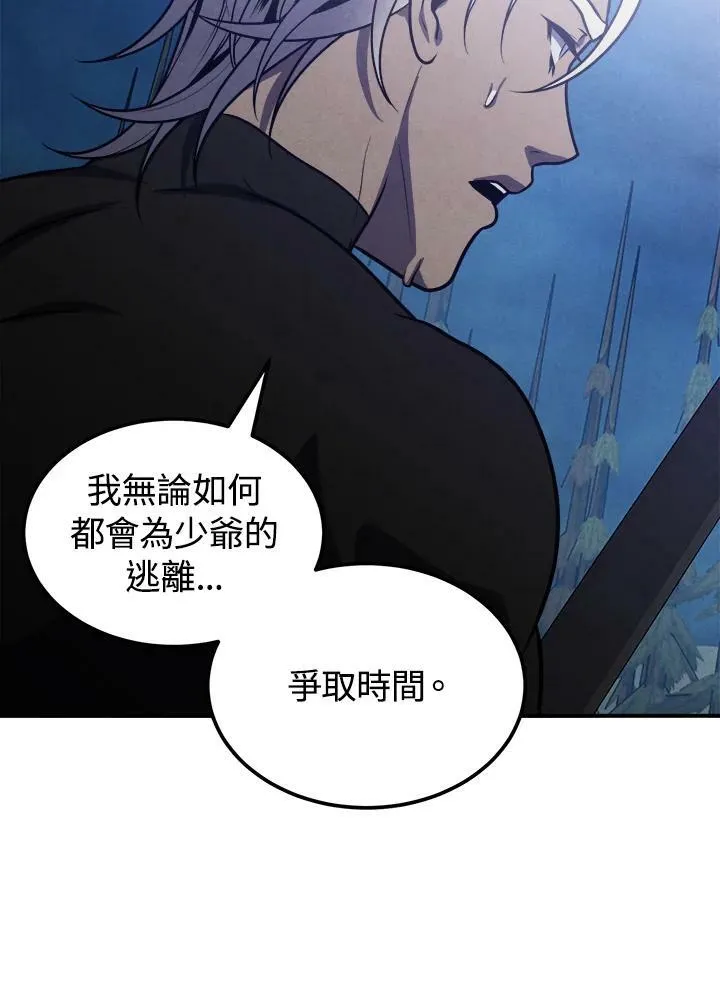 第58话 第65页