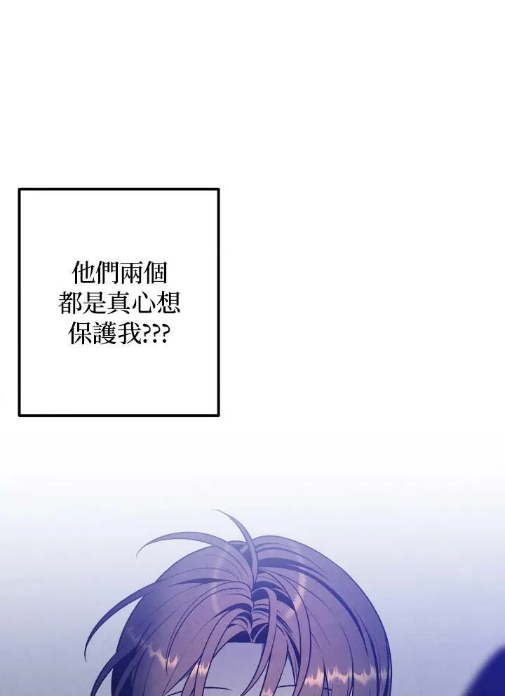 第58话 第66页