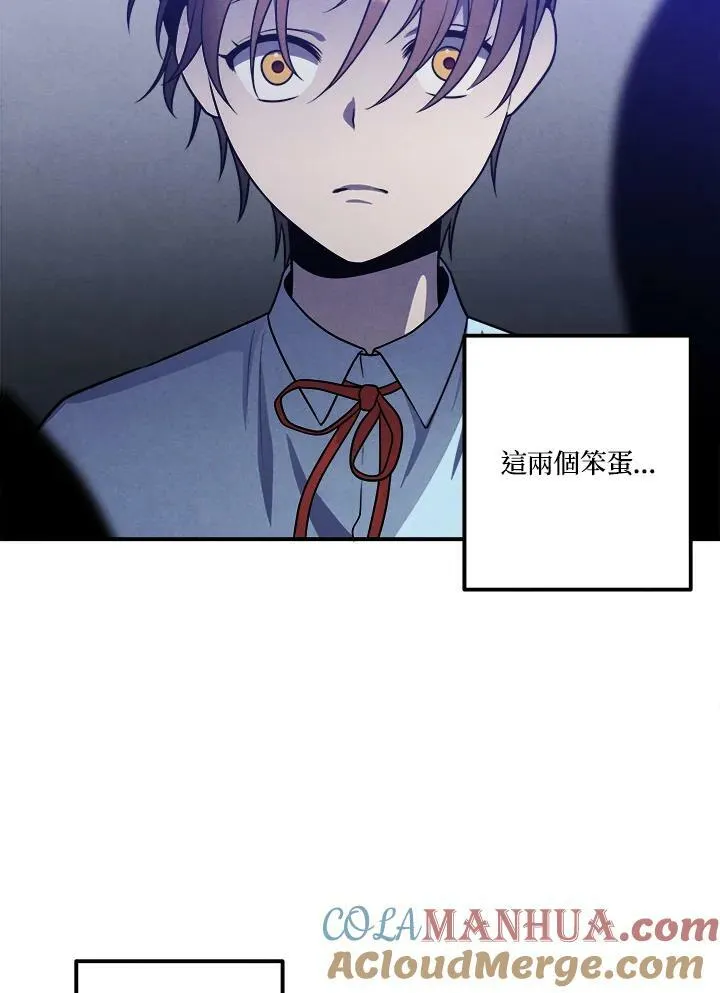 第58话 第67页