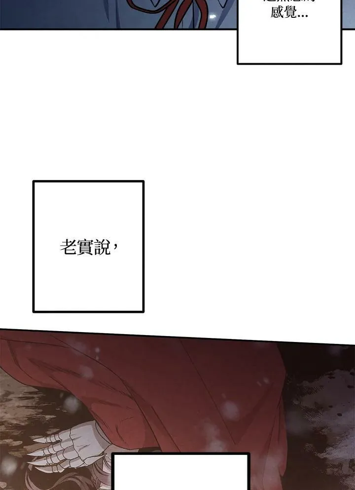 第58话 第69页