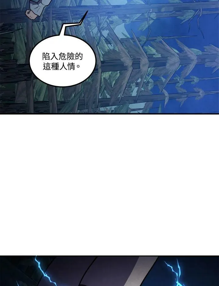 第58话 第72页