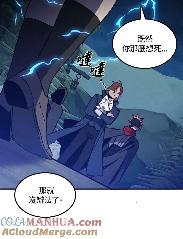第58话 第73页