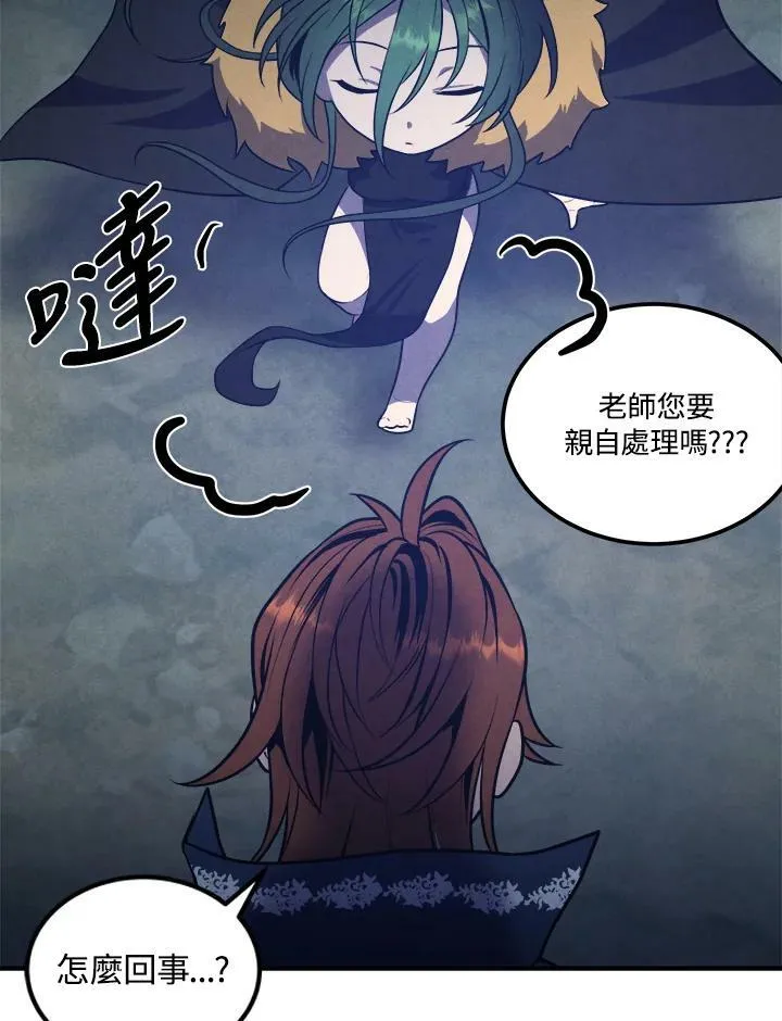 第58话 第78页