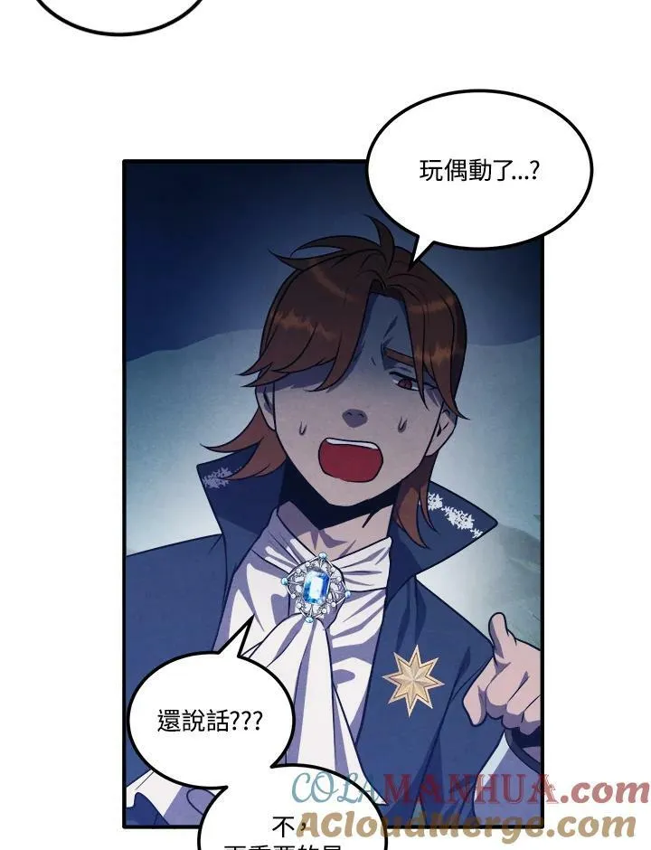 第58话 第79页
